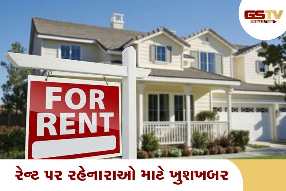 house-rent