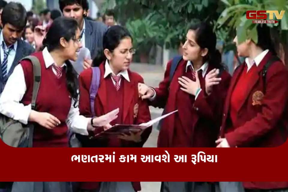 Std. 11 and 12 students will get 5 to 7 thousand rupees per month