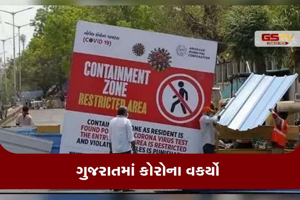 micro containment zone in ahmedabad