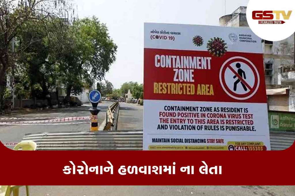 micro containment zones in Ahmedabad